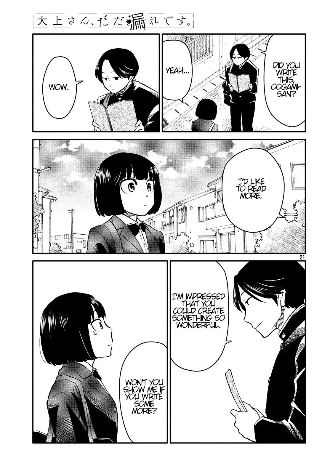 Oogami-san, Dadamore Desu Chapter 24 21